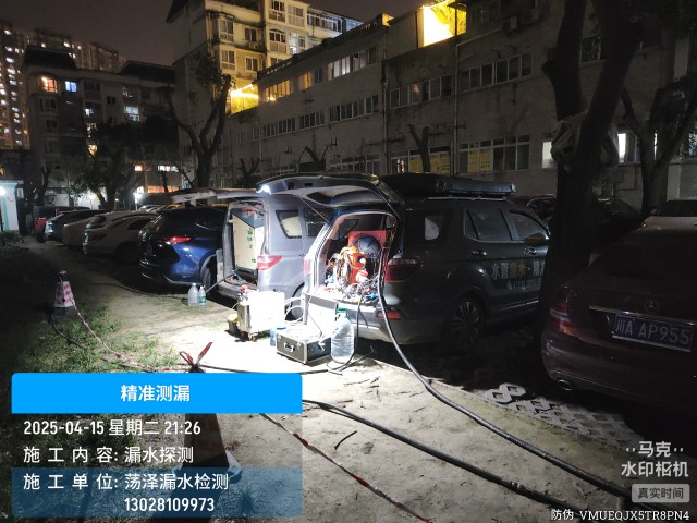 中新苏滁高新技术产业开发区消防水管漏水检测维修公司电话